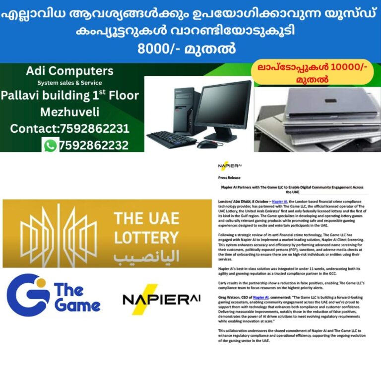 newskerala.net_1760053585_w-1280h-720format-jpgimgid-01k74vcczbh1xkgc790pa8vctsimgname-563698710-1514635692896872-32059291