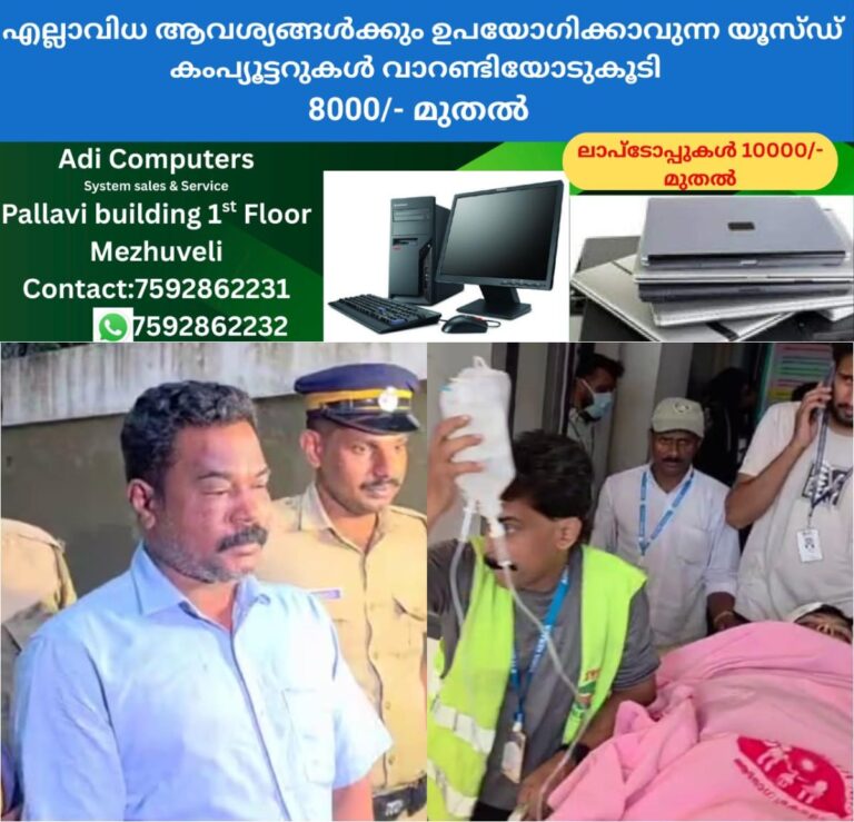 newskerala.net_1760059828_w-1280h-720format-jpgimgid-01k72h6a18rtytf23td2m5a8a2imgname-thamarassery-doctor-attack-case-17