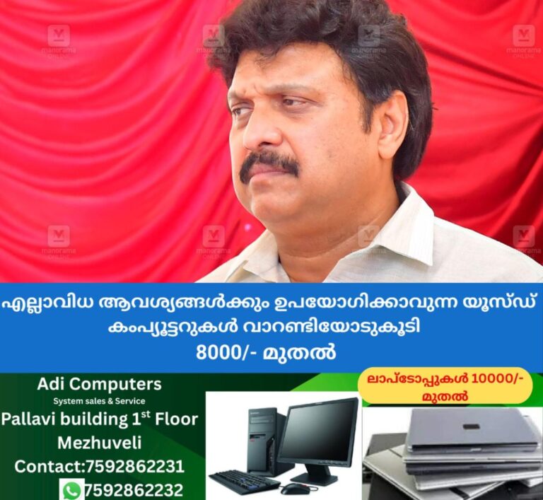 newskerala.net_1760062468_kb-ganesh-kumar-1