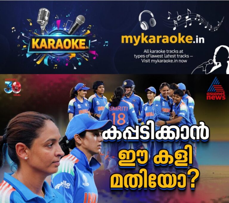 newskerala.net_1760064025_w-1280h-720format-jpgimgid-01k75zawkw88m1zvrqfwgfjzbmimgname-whatsapp-image-2025-10-08-at-10.50