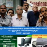 newskerala.net_1760068024_bse-sensex-reaction
