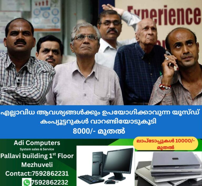 newskerala.net_1760068024_bse-sensex-reaction