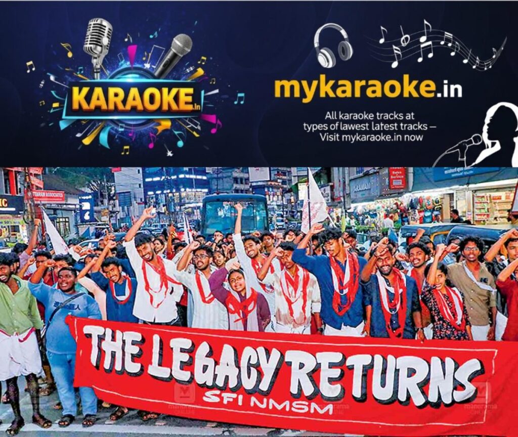 newskerala.net_1760069765_kelpetta-college-union-1