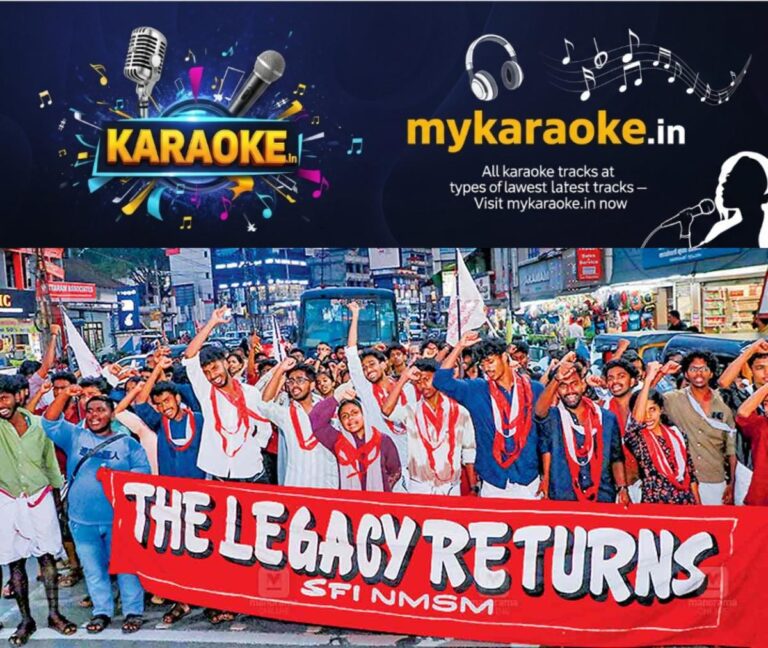 newskerala.net_1760069765_kelpetta-college-union-1