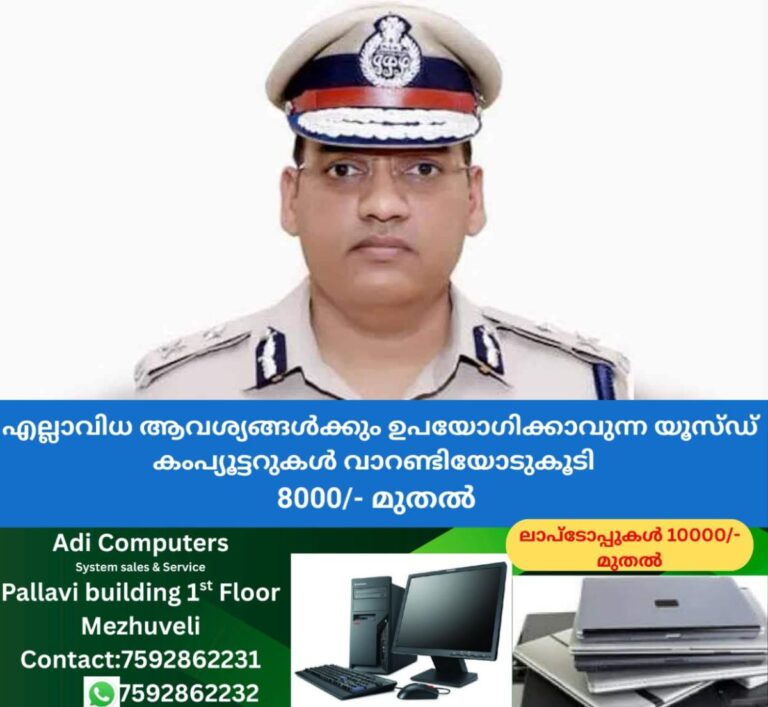 newskerala.net_1760070247_puran-kumar