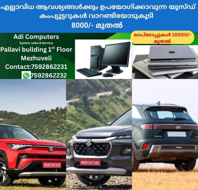 newskerala.net_1760070366_w-1280h-720format-jpgimgid-01k765594r94pcacz4hfd2brc1imgname-victoris-grand-vitara-and-creta-176