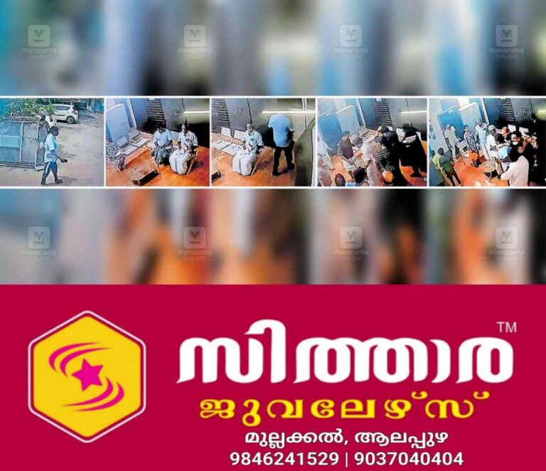 newskerala.net_1760071804_tharaserry-taluk-hospital-issue