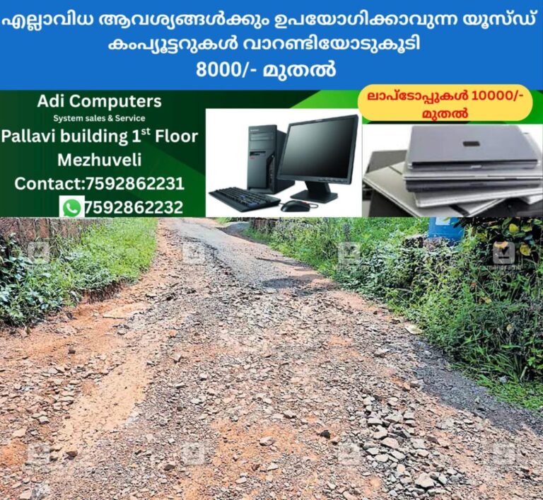 newskerala.net_1760074095_vazhakkundam-workshop-kottakkunnu-road