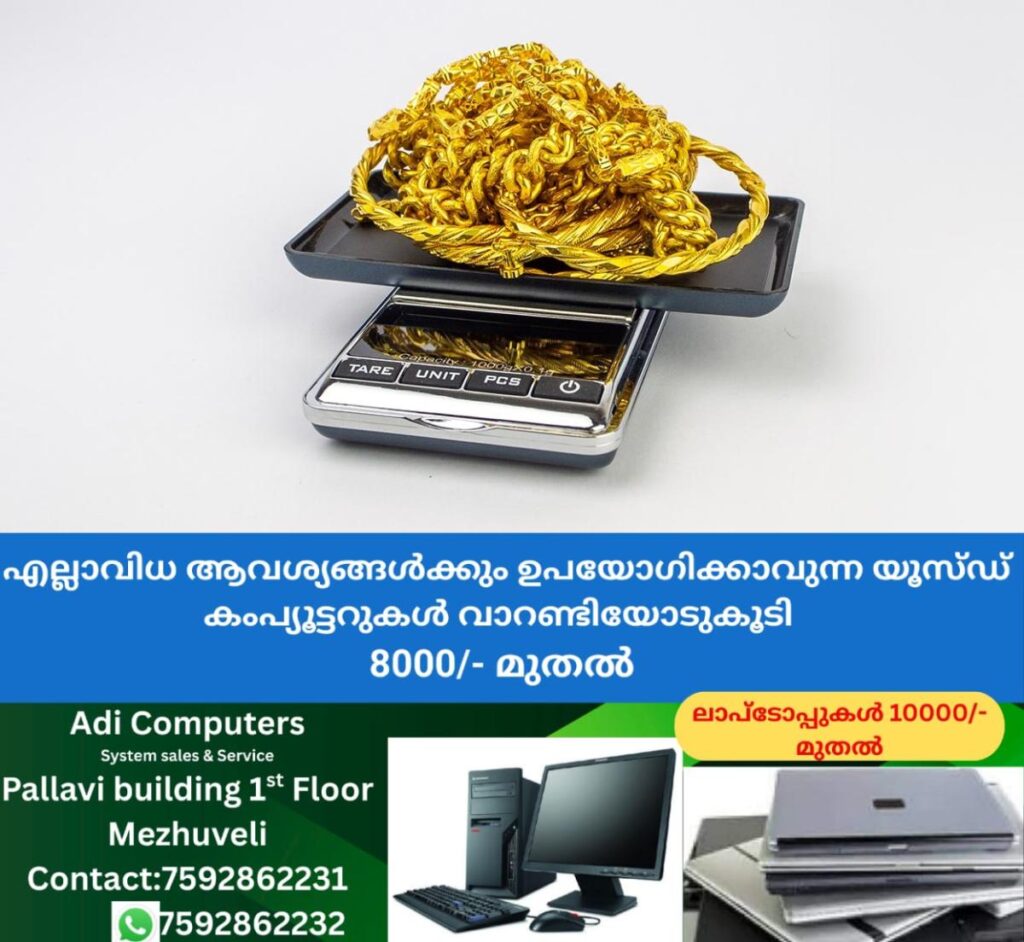 newskerala.net_1760074207_gold-aug1-1