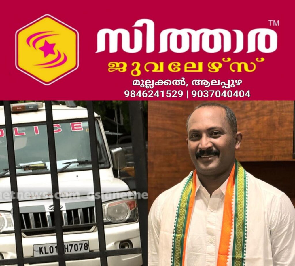 newskerala.net_1760074564_w-1280h-720format-jpgimgid-01k7699as5sna92n6ecp9b6txcimgname-congress-worker-arrested-in-wayanad