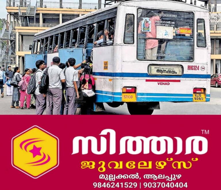 newskerala.net_1760075405_ksrtc-thodupuzha