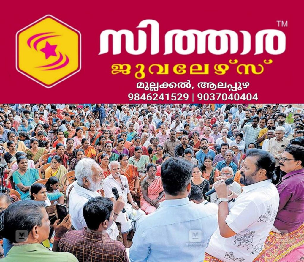 newskerala.net_1760077929_palakkad-thachanattukara-suresh-gopi-speech