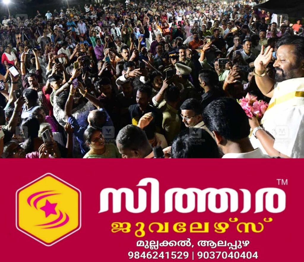 newskerala.net_1760080144_palakkad-parali-village