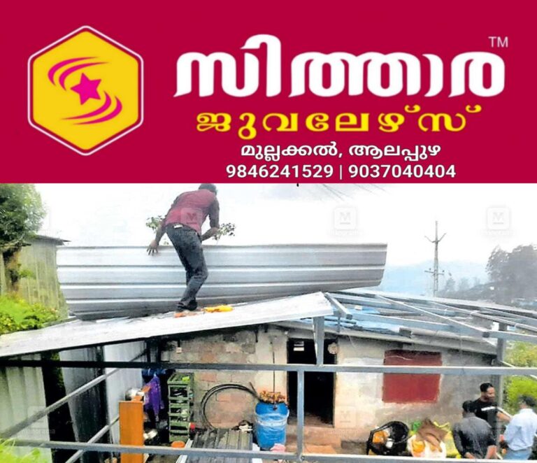 newskerala.net_1760081666_Illegal-Encroachments-Removed