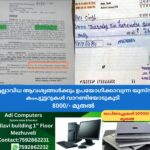 newskerala.net_1760082866_suspension-order-himachal