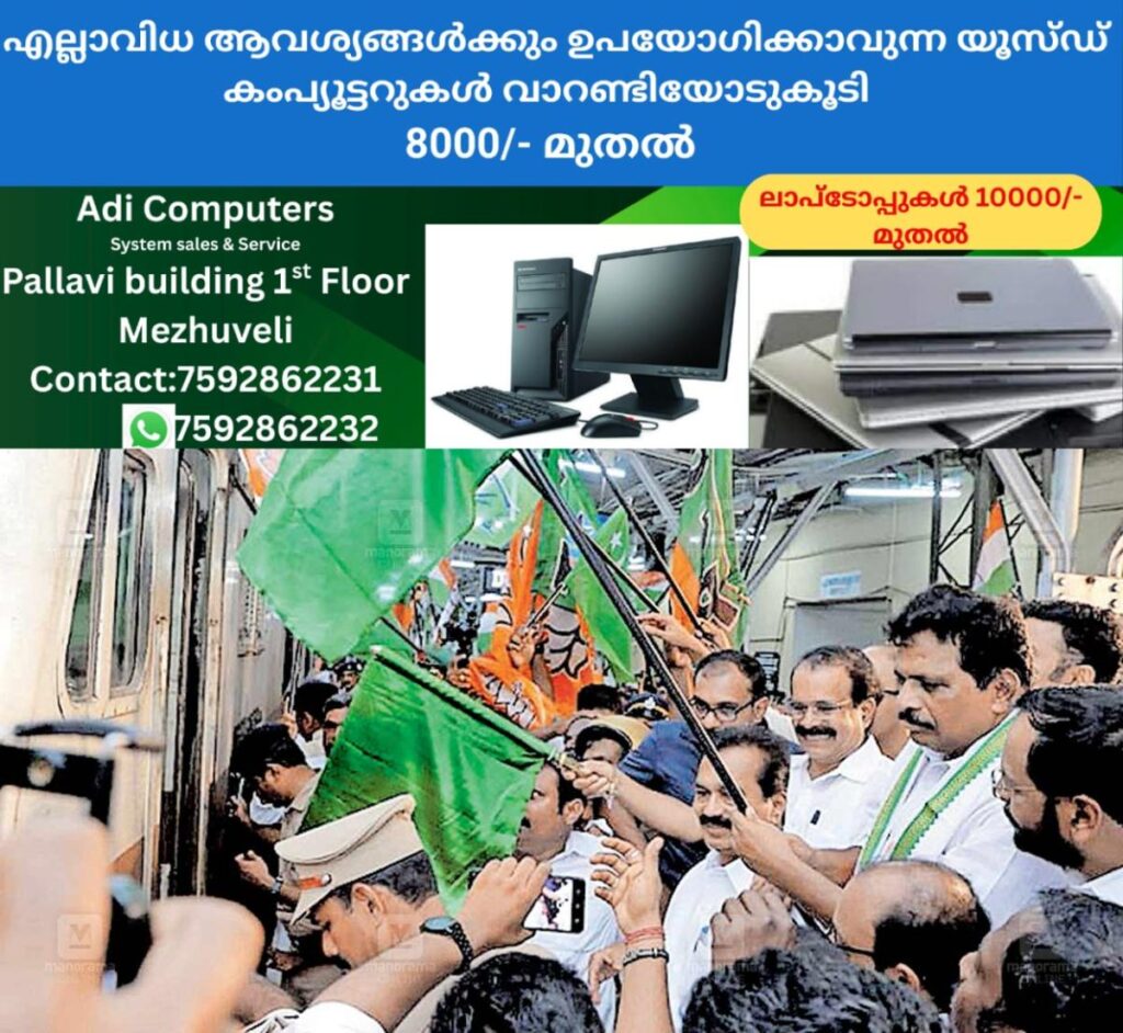 newskerala.net_1760083706_jan-shatabdi-express-changanassery