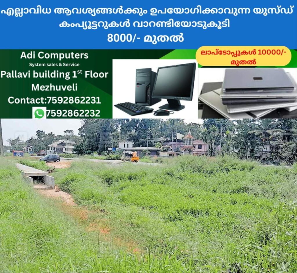 newskerala.net_1760087546_cherthala-kanjikuzhi-bridge