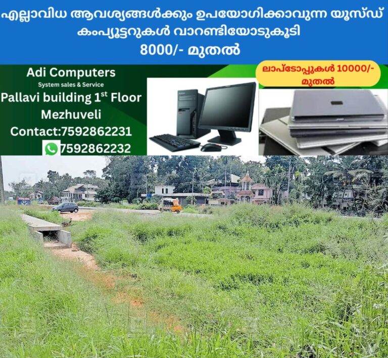 newskerala.net_1760087546_cherthala-kanjikuzhi-bridge