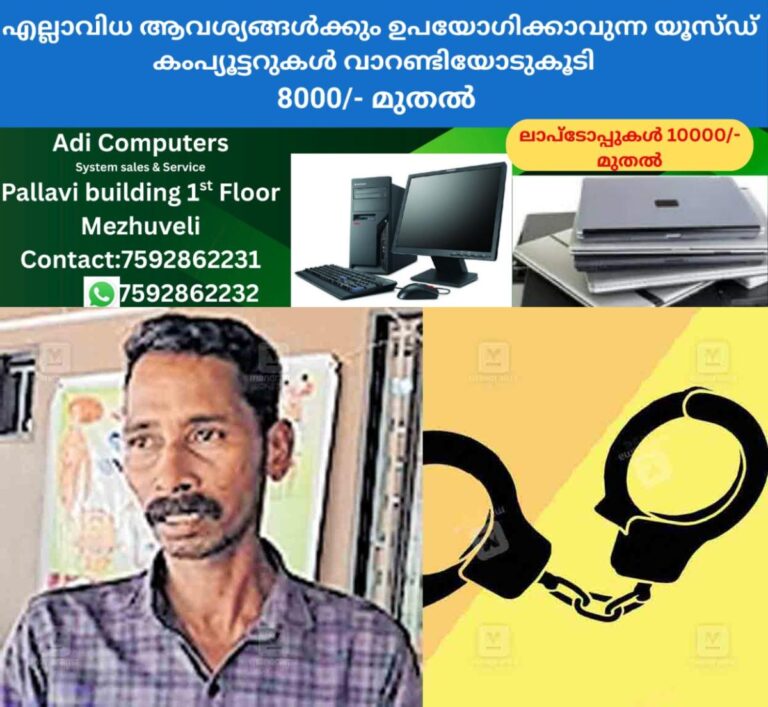 newskerala.net_1760087771_kollam-chanku-sunil