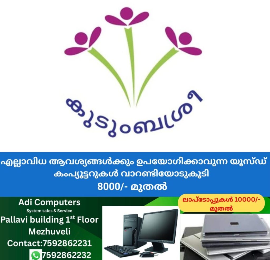 newskerala.net_1760089506_w-1280h-720format-jpgimgid-01ekxz1xa0kdjhvtkbcdrjv206imgname-pjimage-2020-10-06t085415-851-jpg