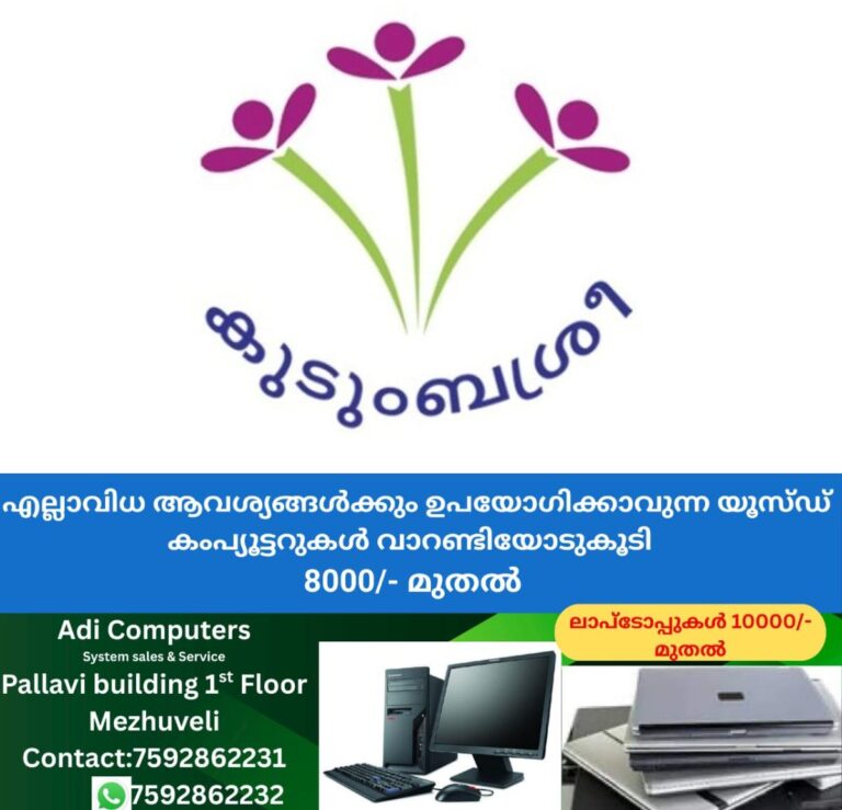 newskerala.net_1760089506_w-1280h-720format-jpgimgid-01ekxz1xa0kdjhvtkbcdrjv206imgname-pjimage-2020-10-06t085415-851-jpg