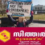 newskerala.net_1760091252_shutdown1-1248