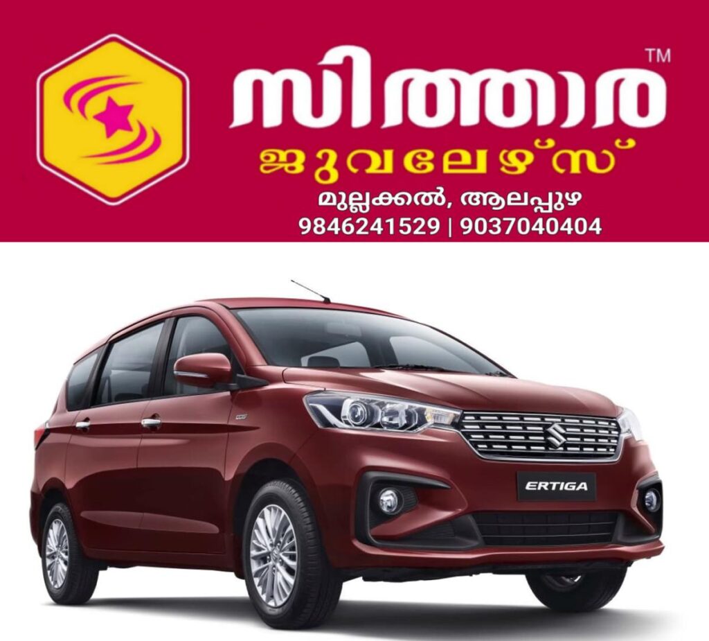 newskerala.net_1760091844_w-1280h-720format-jpgimgid-01jpedb6vvff335qxnvmaxkst1imgname-whatsapp-image-2025-03-16-at-08.11
