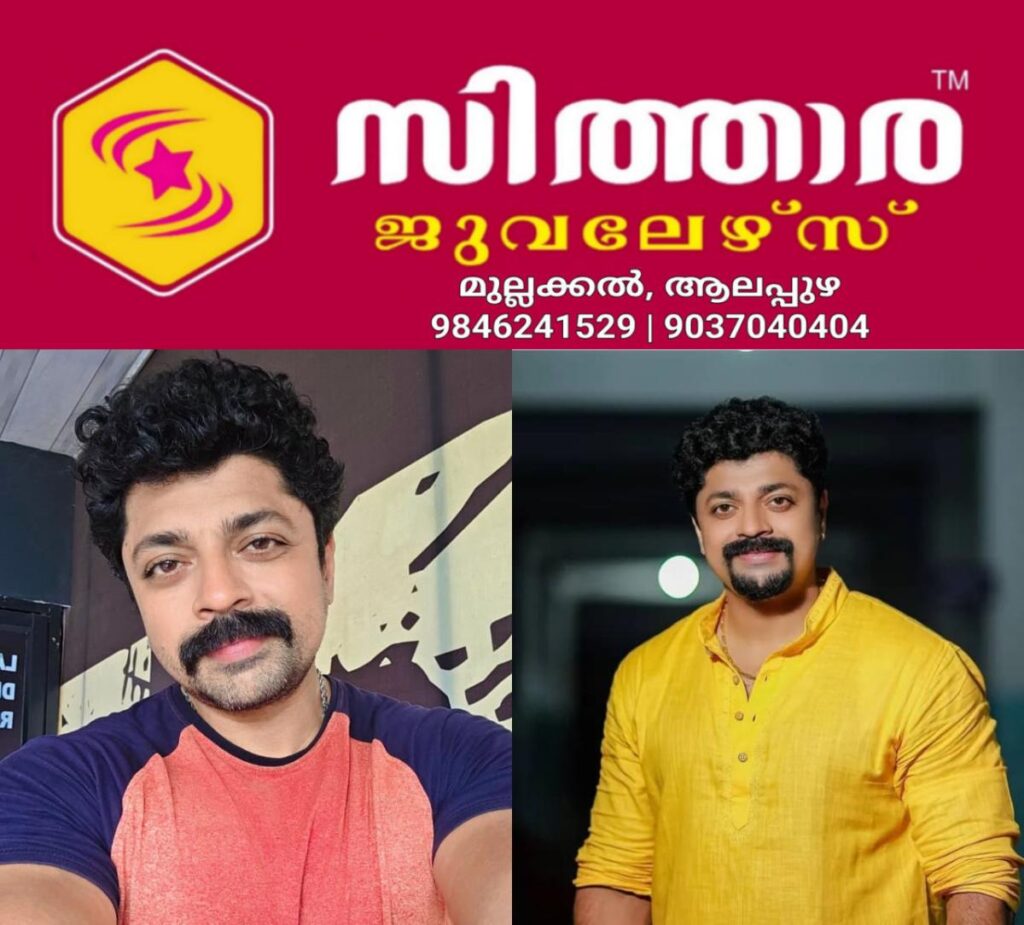 newskerala.net_1760093666_w-1280h-720format-jpgimgid-01k76vy343a76fp2wjjdehb34pimgname-naveen-arakkal-1760093473923