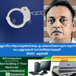 newskerala.net_1760094383_hariprasad