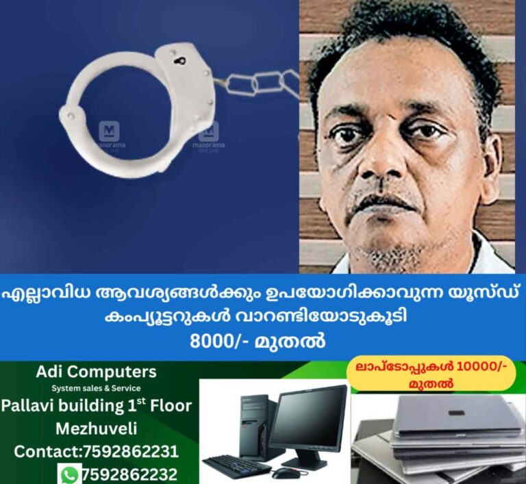 newskerala.net_1760094383_hariprasad