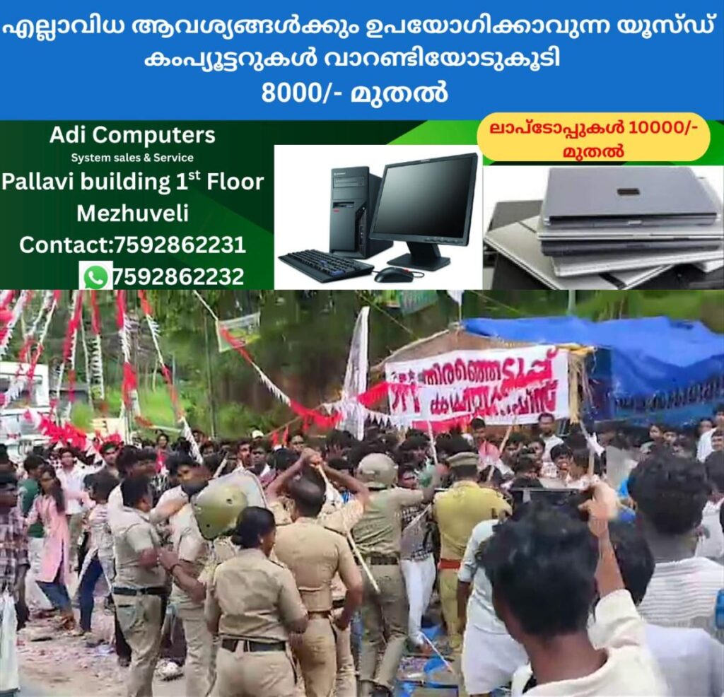 newskerala.net_1760095825_w-1280h-720format-jpgimgid-01k76xncsc8mf2s4qvvk9449pvimgname-fotojet-2025-10-10t165103.556-176