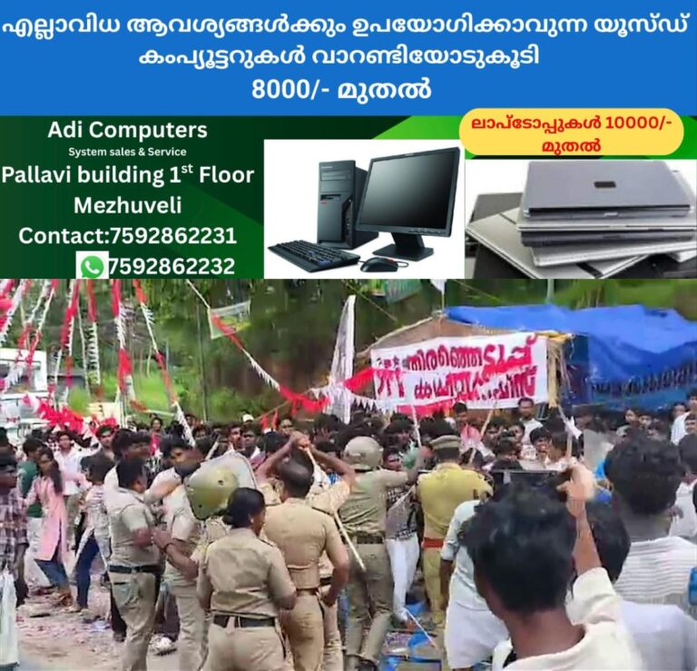 newskerala.net_1760095825_w-1280h-720format-jpgimgid-01k76xncsc8mf2s4qvvk9449pvimgname-fotojet-2025-10-10t165103.556-176
