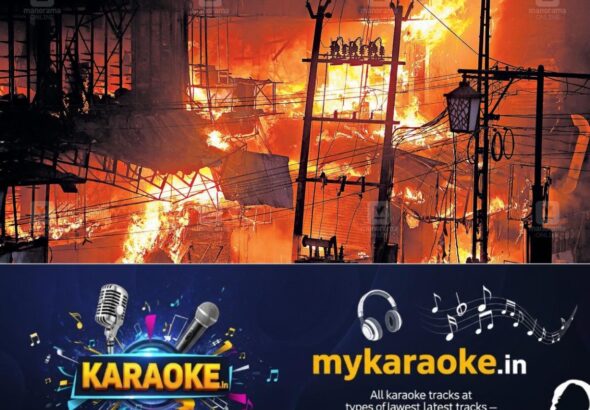 newskerala.net_1760099533_taliparamba-fire-accident-1