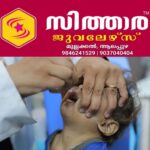 newskerala.net_1760100028_w-1280h-720format-jpgimgid-01k771y51fdbshyd5cjrj3f9gjimgname-polio-vaccine-1760099767343