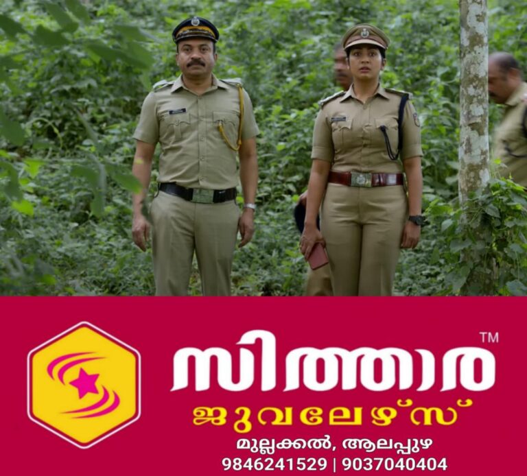 newskerala.net_1760102284_w-1280h-720format-jpgimgid-01k773gjjc7k7v6ek5hpcxeyrdimgname-pathirathri-trailer-1760101419596.j