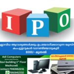 newskerala.net_1760103903_ipo-dec
