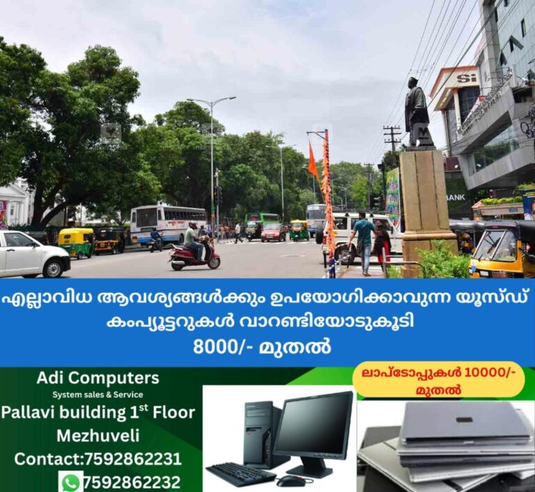 newskerala.net_1760108903_thiruvananthapuram-city-road