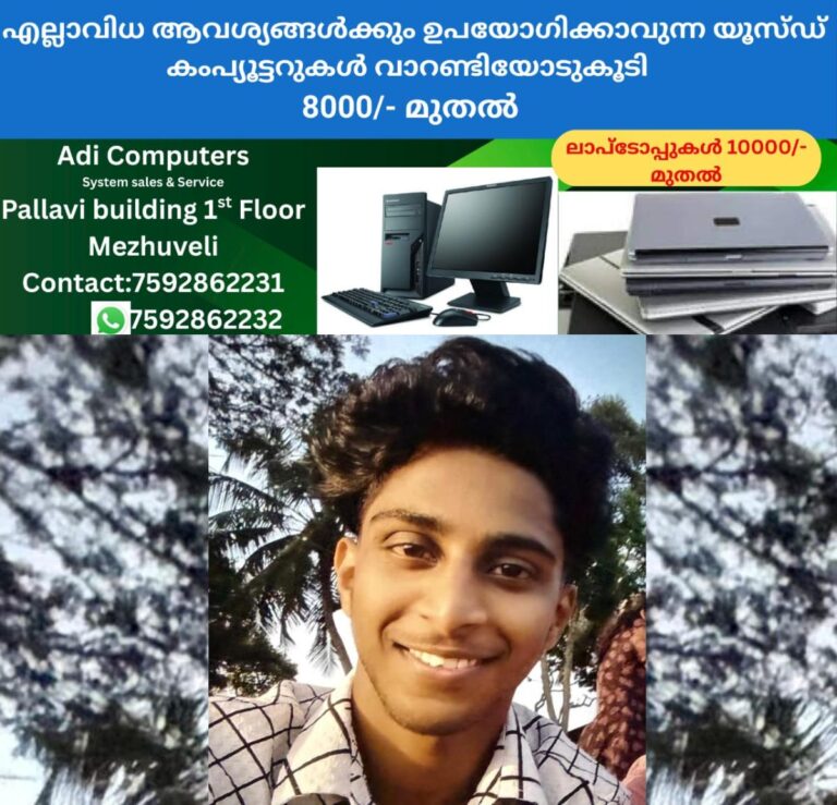 newskerala.net_1760114667_w-1280h-720format-jpgimgid-01k77fy4egq9pa1df07cmkpm7yimgname-accident-death-1-1760114446800.jp