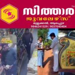 newskerala.net_1760123110_w-1280h-720format-jpgimgid-01k77hf2fp292mp15f13jybn8gimgname-meeshamadhavan-award-1760116050422