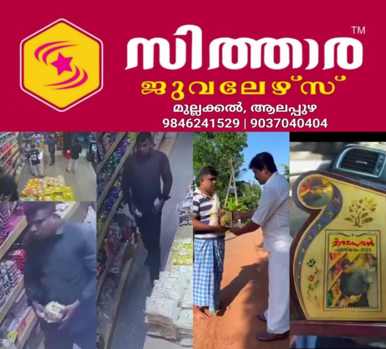 newskerala.net_1760123110_w-1280h-720format-jpgimgid-01k77hf2fp292mp15f13jybn8gimgname-meeshamadhavan-award-1760116050422