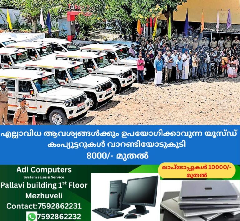newskerala.net_1760123586_mvd-thiruvananthapuram-ksrtc-dippo