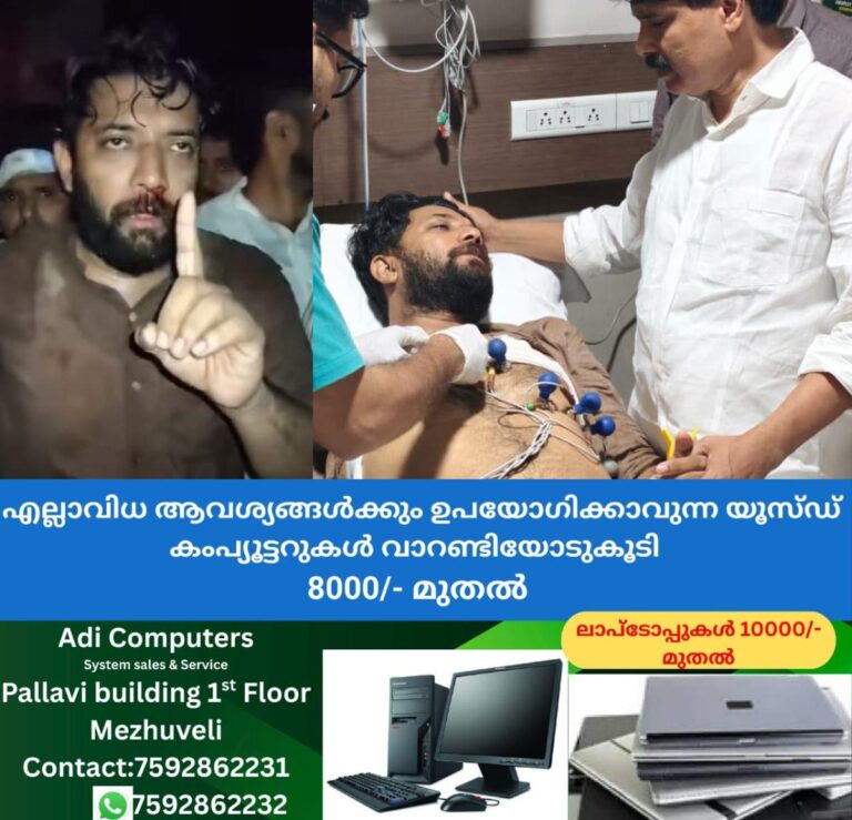 newskerala.net_1760125205_w-1280h-720format-jpgimgid-01k77qf7p3te09t9tz5d5q1spjimgname-shafi-parambil-1760122347203