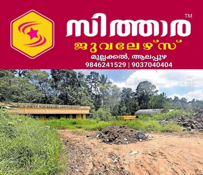 newskerala.net_1760128105_nedunkandom-ksrtc