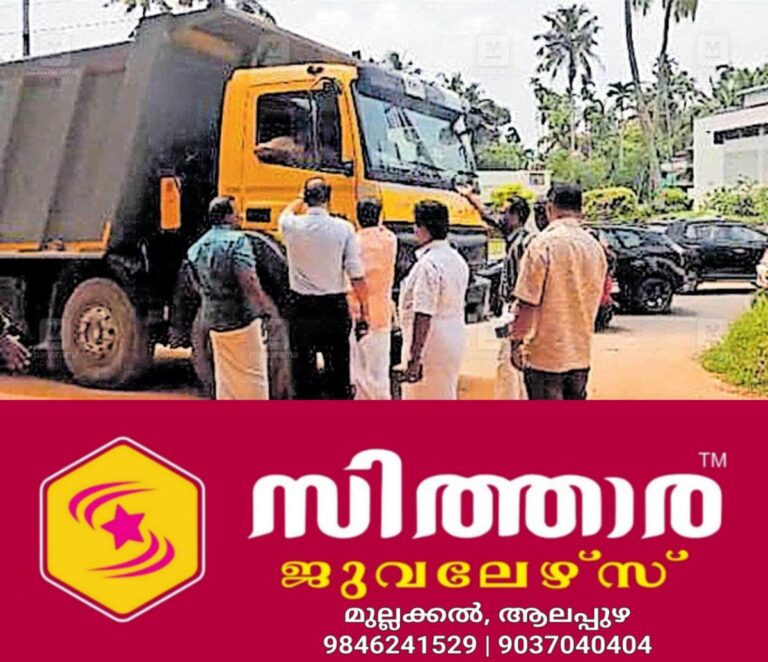 newskerala.net_1760128329_1760128208_protest
