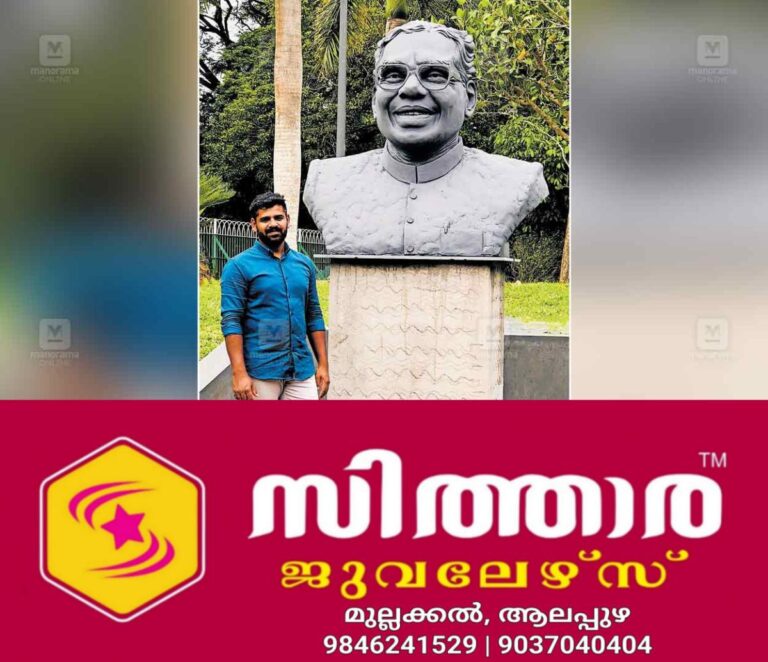 newskerala.net_1760131947_dr-kr-narayanan