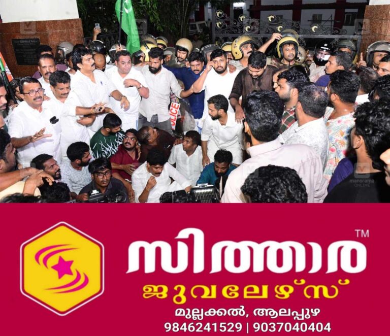 newskerala.net_1760133503_congress-protest-kozhikode-2