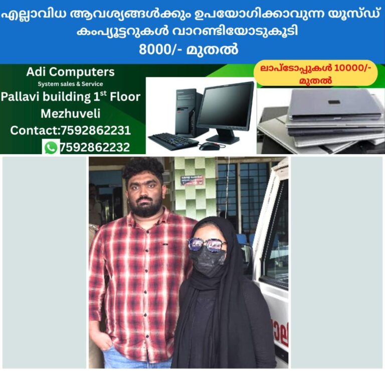 newskerala.net_1760135665_w-1280h-720format-jpgimgid-01k77f5vnss7sbyx4h9qj122vhimgname-ajnas-fidah-1760113651385
