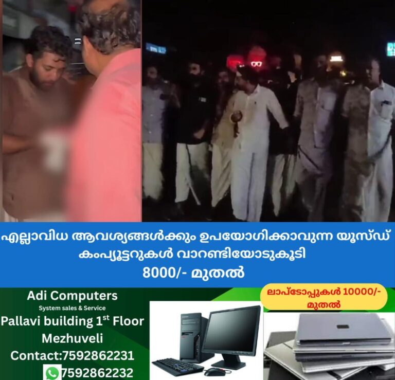 newskerala.net_1760137823_w-1280h-720format-jpgimgid-01k77e0cxh9drnekt0s79yaze7imgname-fotojet-2025-10-10t213640.957-176
