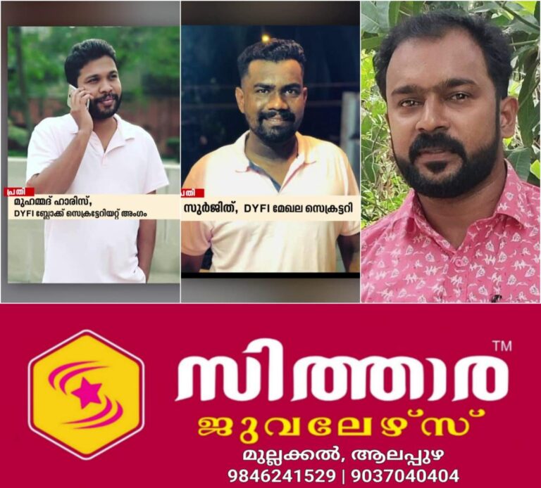 newskerala.net_1760146336_w-1280h-720format-jpgimgid-01k749303d9438hh974v8enq7nimgname-fotojet-40-1760006602860