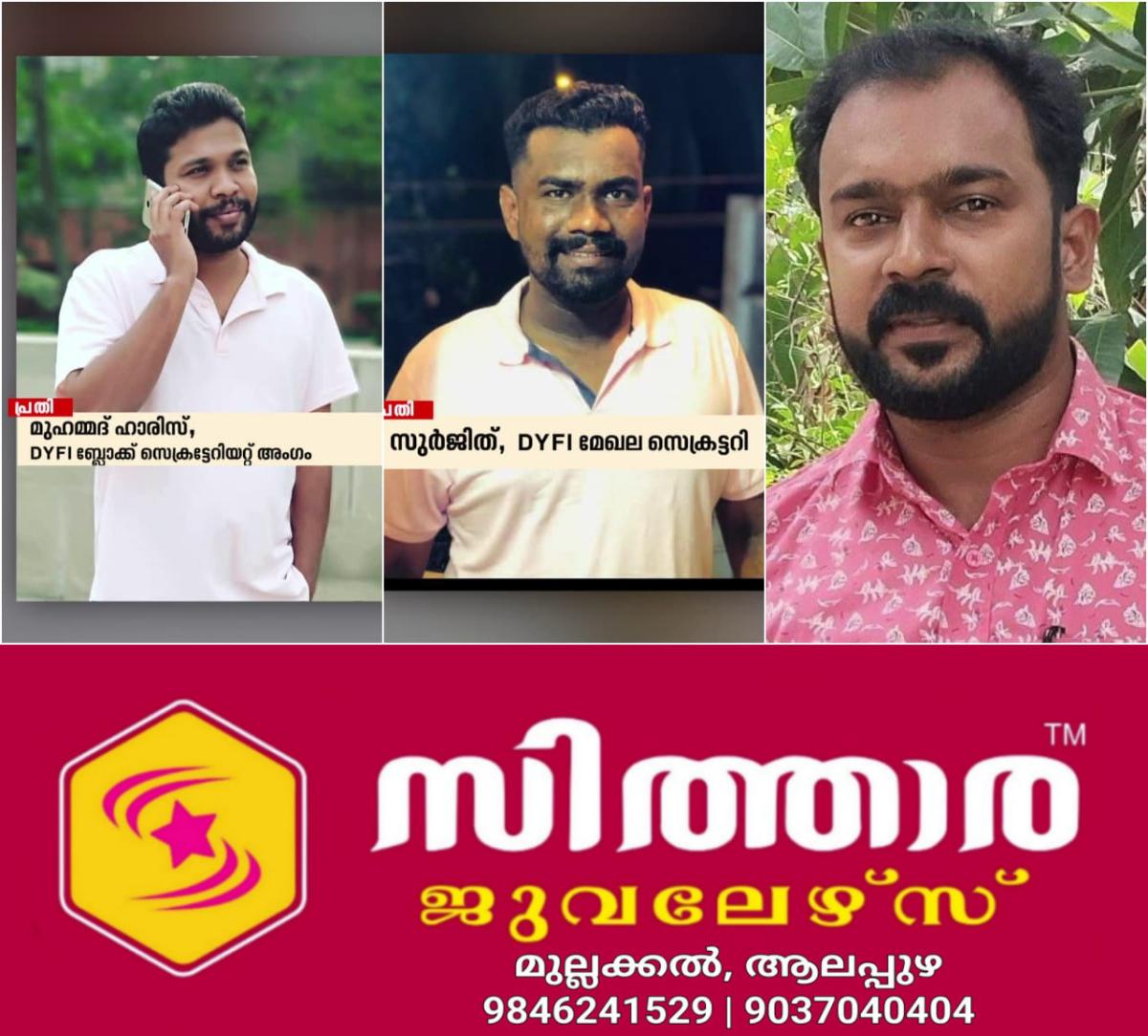 newskerala.net_1760146336_w-1280h-720format-jpgimgid-01k749303d9438hh974v8enq7nimgname-fotojet-40-1760006602860
